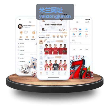 米兰旅游攻略导航